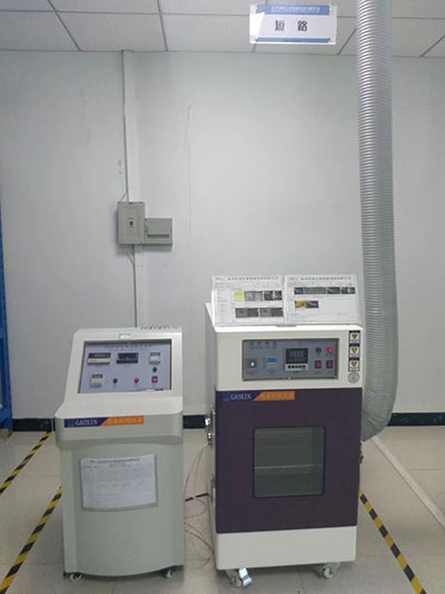 R&D Test Center